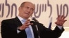 Israel Denies Policy Change After Olmert Nuclear Arms Hint