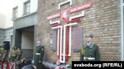 Памятны знак беларускім змагарам за волю Ўкраіны. Кіеў, 2016