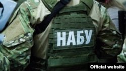 Національне антикорупційне бюро України - відомство, створене навесні 2015 року для розслідування корупційних злочинів чиновників категорії «А» 