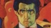Image result for Булгакаў