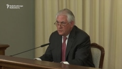 Lavrov, Tillerson Call For Repairing U.S.-Russia Relations