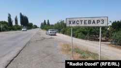 Border Tajikistan and Kyrgyzstan