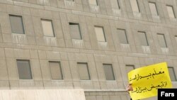 تظاهرات معلمان در تهران. عکس تزئینی است.
