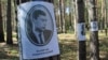 Коли свобода не потрібна, убивають письменників