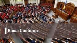 Ваша Свобода / Україна зробила нові кроки до «невідкладної декомунізації»