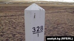 Столб на кыргызско-казахской границе, Кок-Сай, 22 марта 2013 года.