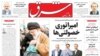 «خصولتی» ترکیبی است از دو کلمه «خصوصی» و « دولتی» و به شرکت هایی اطلاق میشود که به اصطلاح از دست دولت بیرون آمده اند، بدون آنکه مالکیت و اداره آنها به مردم منتقل شده باشد.