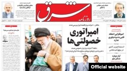 «خصولتی» ترکیبی است از دو کلمه «خصوصی» و « دولتی» و به شرکت هایی اطلاق میشود که به اصطلاح از دست دولت بیرون آمده اند، بدون آنکه مالکیت و اداره آنها به مردم منتقل شده باشد.