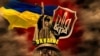 Плакат Юрія Неросліка